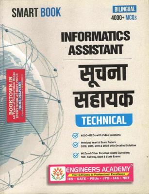 Engineers Academy Smart Book Informatics Assistant (Suchna Sahayak) 4000+Objective Mcq Bilingual Book Technical Latest Edition